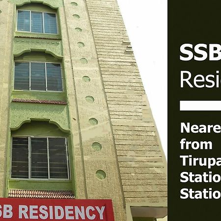 Ssb Residency Hotell Tirupati Eksteriør bilde